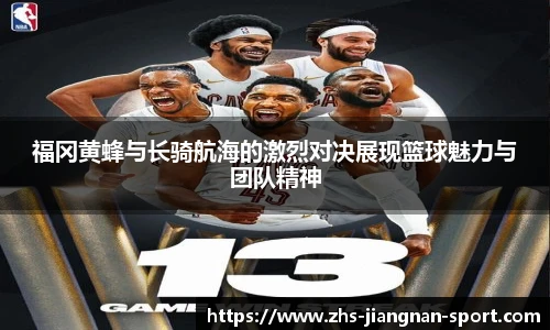 江南体育下载