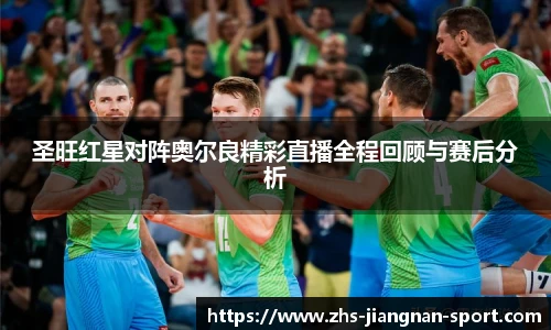 江南体育