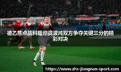 江南体育在线
