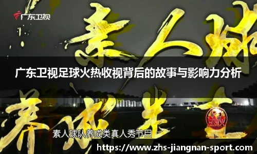 江南体育在线